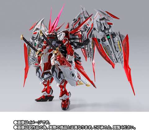 邪道を司る龍の翼「METAL BUILD ガンダムアストレイ レッドドラゴ