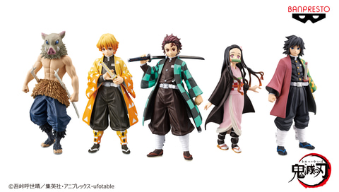 鬼滅の刃」プライズフィギュア「絆ノ装」第1～5弾の再登場が決定