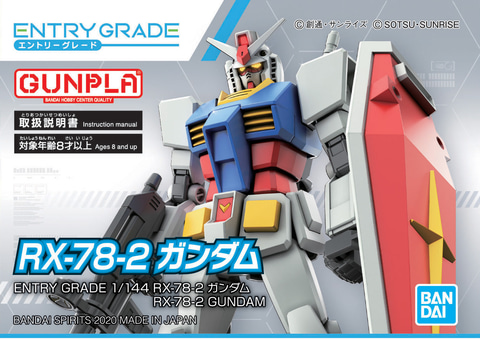 未組み立て】HG1/144、SD、EG、ガンプラまとめ売り 合計19個 未