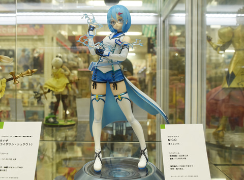 特別企画】碧き閃光の科学者（サイバネティシャン）が1/7スケール