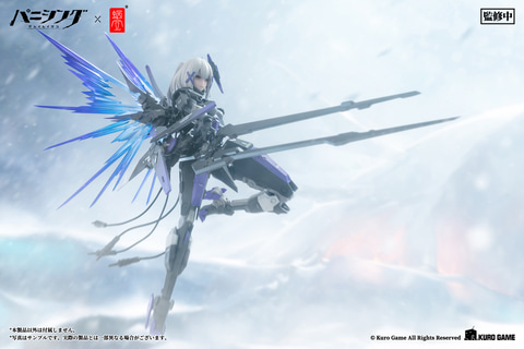 パニシング：グレイレイヴン」よりロゼッタ・凛烈が1/12スケールの