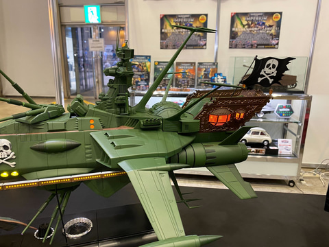 キャプテンハーロックが率いる海賊戦艦を再現！ 週刊「アルカディア号