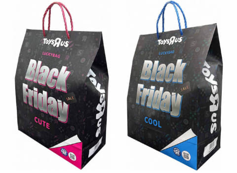 何が出るかな？」、トイザらス、ベビーザらス、11月17日から「お楽しみ