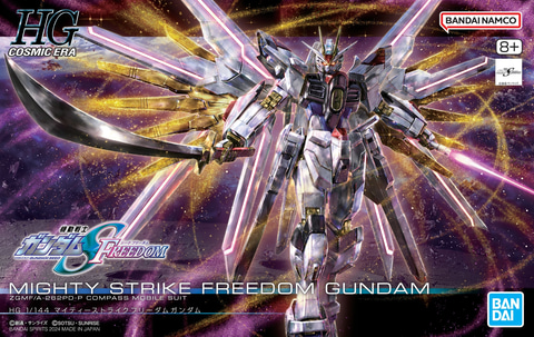 ガンダムSEED FREEDOM」より「HG マイティーストライクフリーダム