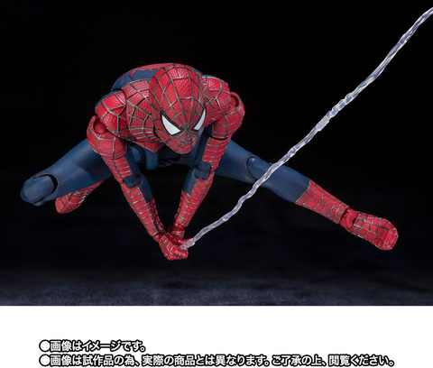 スパイダーマン：ノー・ウェイ・ホーム」より「フレンドリー