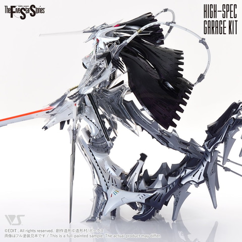 ボークス、ガレージキット「HSGK 1/72 ツァラトウストラ・アプター