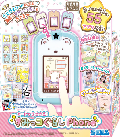 すみっコぐらしパソコン」シリーズよりスマホ型玩具「カードできせかえ