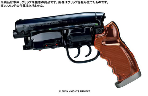 ブレードランナー」より「デッカードブラスター」水鉄砲改訂版予約開始