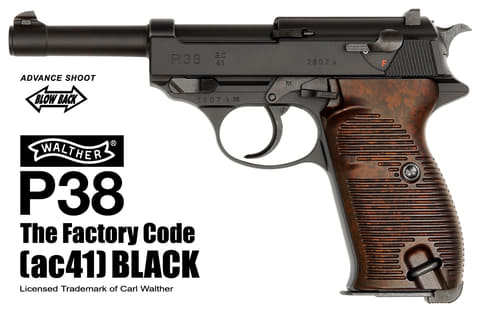 マルゼン、ガスブロ「ワルサー P38（ac41）」を再販！ - HOBBY Watch