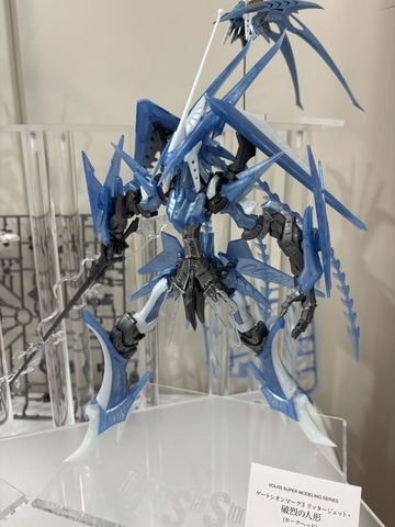 ファイブスター物語」のプラキット「VSMS 1/100 ゲートシオンマーク3