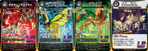 DAISOオリジナルトレーディングカード「蟲神器」第6弾ブースターパック