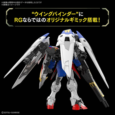 レビュー】「RG 1/144 ウイングガンダムゼロ」レビュー【#ガンダムW
