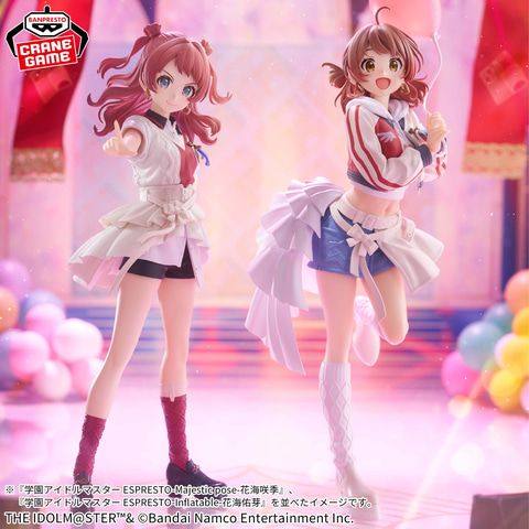 学園アイドルマスター」より「初」衣装プライズフィギュア「花海咲季