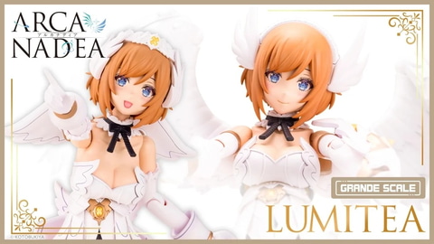 アルカナディア」シリーズよりプラモデル「グランデスケール