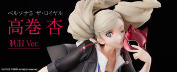 ペルソナ5 ザ・ロイヤル」より新島真の制服Ver.フィギュアが予約開始