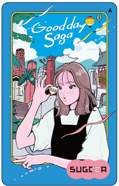 JR九州、「SUGOCA」エリア拡大記念で長崎・佐賀特別デザインカード