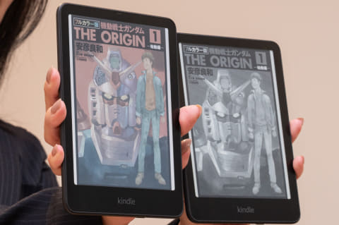 カラーになった「Kindle Colorsoft」発売 39980円 - Impress Watch