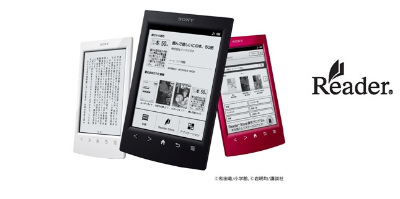 ソニー電子書籍リーダー「Reader」新モデル、9980円で9月21日発売
