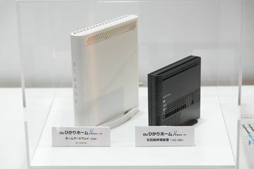 KDDI ホームゲートウェイHGW-BL1500HM とONU-2 H03NU6 ホーム