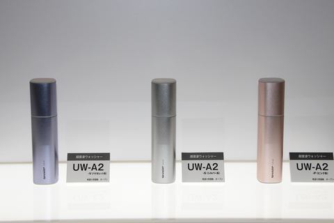 シャープの超音波ウォッシャーに、着たまま汚れを落とせるスリムタイプ