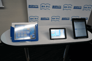 進研ゼミ」に専用タブレットを導入、小中高で - ケータイ Watch