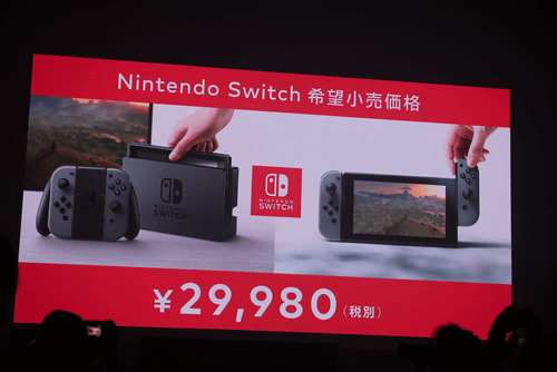 Nintendo Switch」2万9980円で3月3日発売 - ケータイ Watch