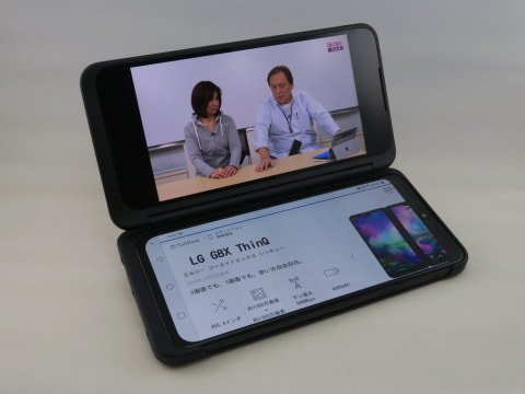 LG G8X ThinQ」はディスプレイ付きケースで新しい2画面の世界を開く
