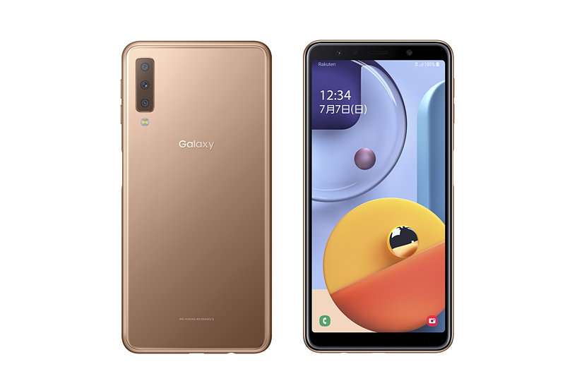 楽天モバイル、「Galaxy A7」を3万1500円に値下げ - ケータイ Watch
