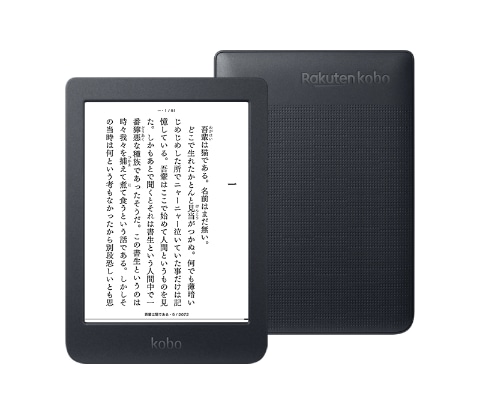税込1万978円の電子書籍リーダー「Kobo Nia」発売 - ケータイ Watch