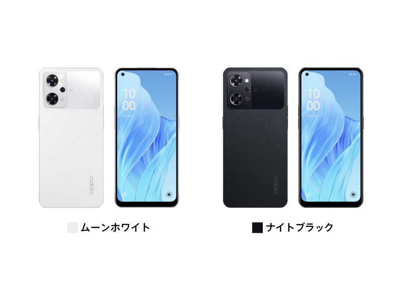 OPPO Reno9 A」発表、22日発売へ - ケータイ Watch