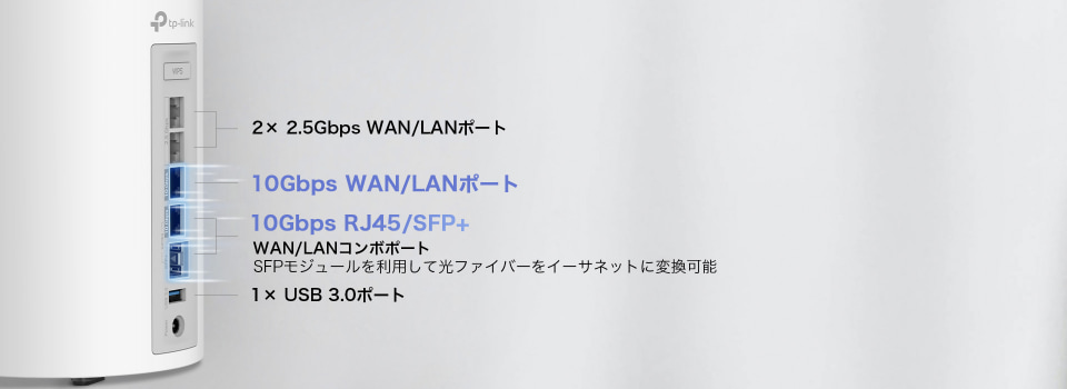 TP-Link、Wi-Fi 7ルーター「Deco BE85」を21日に発売 - ケータイ Watch