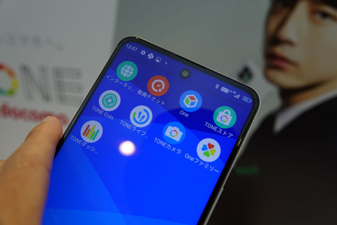 トーンモバイル「TONE e22」ハンズオンレポート] - ケータイ Watch