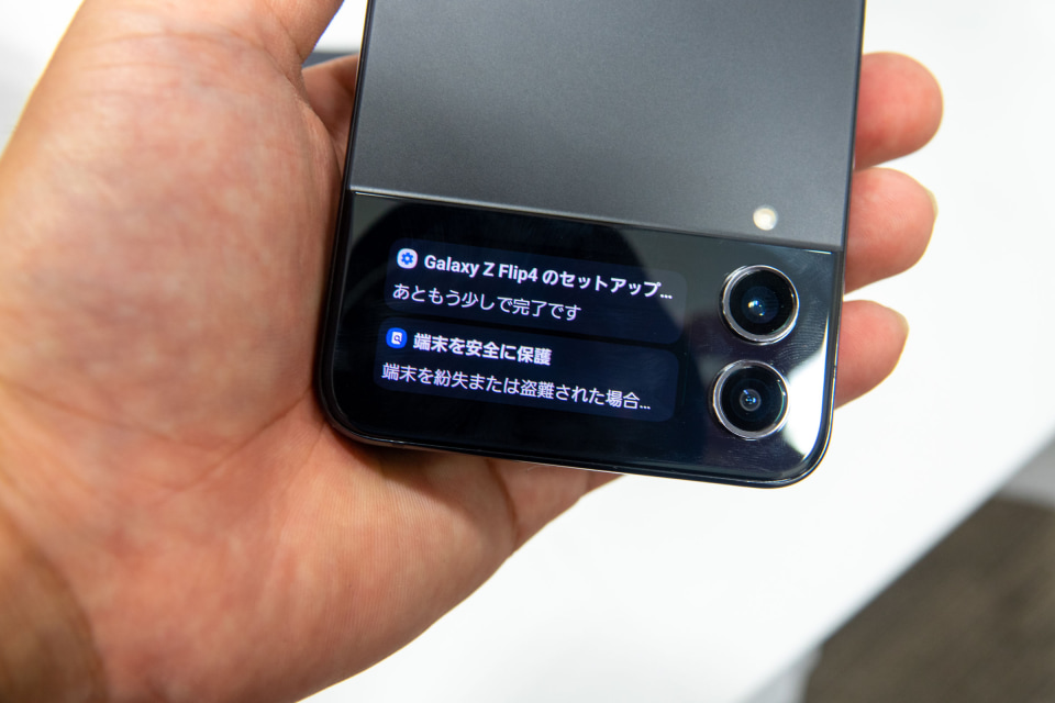 コンパクトな折りたたみスマホ「Galaxy Z Flip4」、日本で9月29日発売