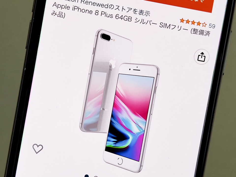 iPhone 8 Plus」（64GB）の整備済み品がセール価格に【Amazonタイム