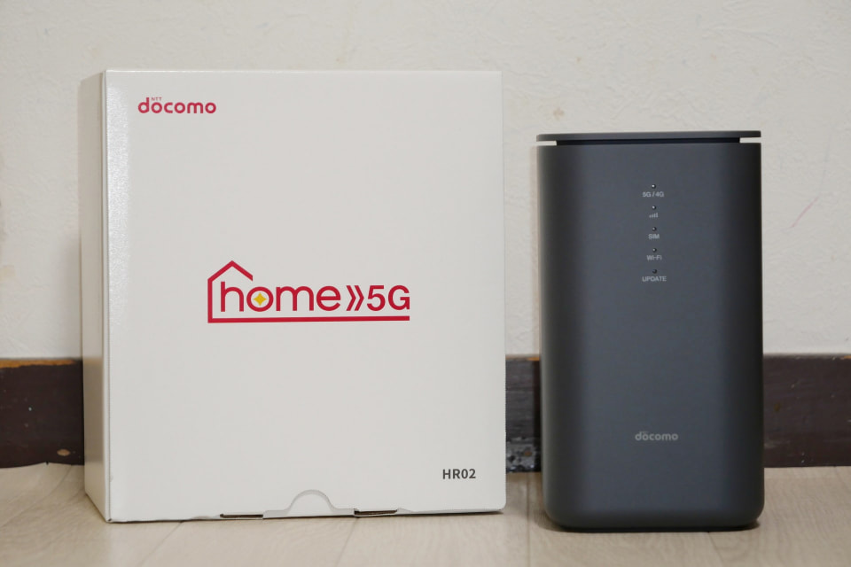 月々サポート期間延長を目論んでドコモの「home 5G」を買い換えた