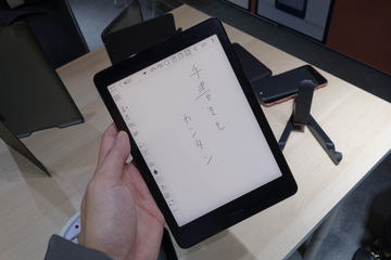 E Ink搭載Androidタブレット「BOOX」に新モデル3機種 - ケータイ Watch