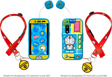 ソフトバンク、「キッズフォン3」1月27日発売 - ケータイ Watch