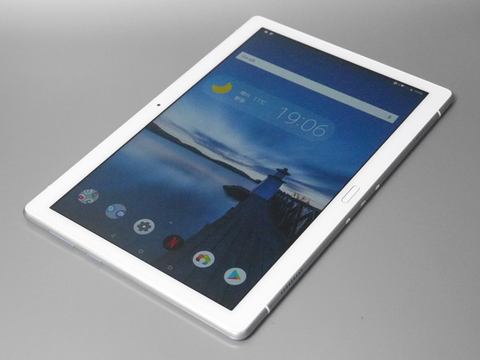 山口真弘の電子書籍タッチアンドトライ】約440g/厚さ7mmの軽量薄型10.1