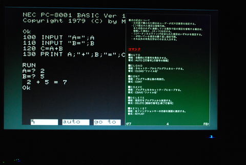 Hothotレビュー】昔を思い出しつつPasocomMini PC-8001でマシン語