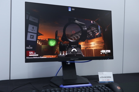 アイ・オー、240Hz/TNパネル採用の24.5型ゲーミングモニター - PC Watch