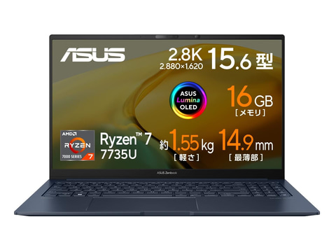 本日みつけたお買い得品】Ryzen 7 7735U搭載の有機ELノートが2万円オフ
