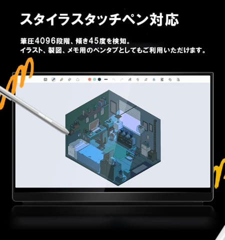 5万4,980円でペンにも対応した13.3型4K有機ELモバイルモニター。今なら