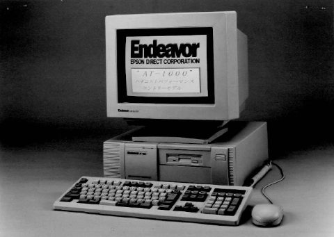 特集】ニュースリリースで振り返る、時代を築いたPCたち【エプソン編