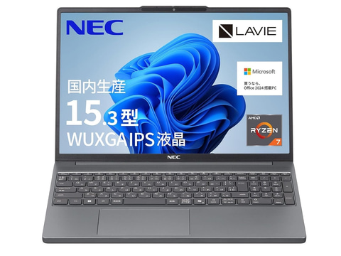 本日みつけたお買い得品】NEC PCのOffice 2024搭載LAVIEが2万5,000円
