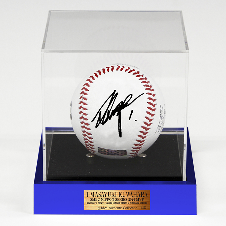 11/23(祝・土)日本一記念グッズ第4弾発売！ ｜ 横浜DeNAベイスターズ