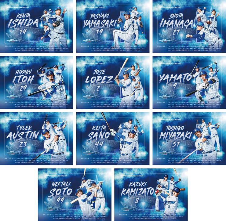 8/4(火)よりファンクラブ会員限定グッズ「会員証ステッカー2020」発売