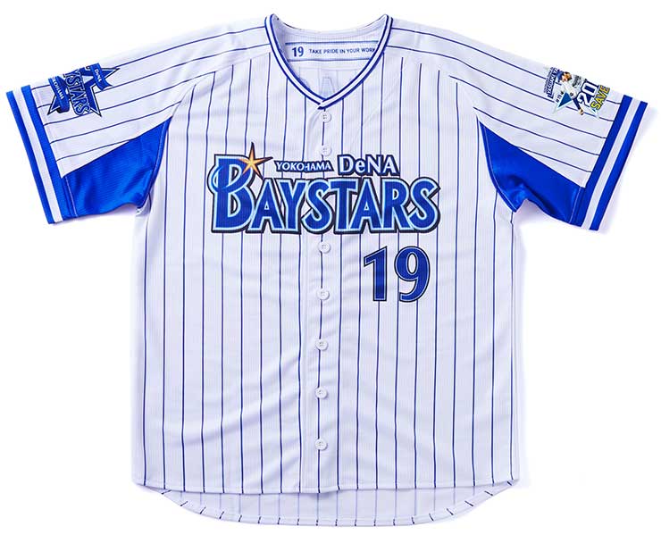 8/30(火)山﨑康晃選手通算200セーブ達成記念グッズ第二弾、9月生まれ