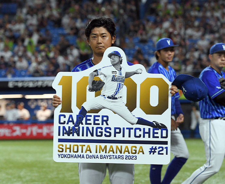 今永昇太選手が通算1000投球回を達成！ ｜ 横浜DeNAベイスターズ