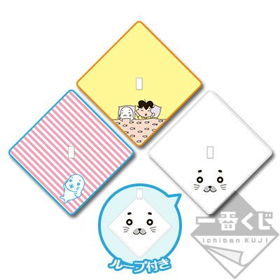 一番くじ 少年アシベ～ゴマちゃんがいっぱい～｜一番くじ倶楽部