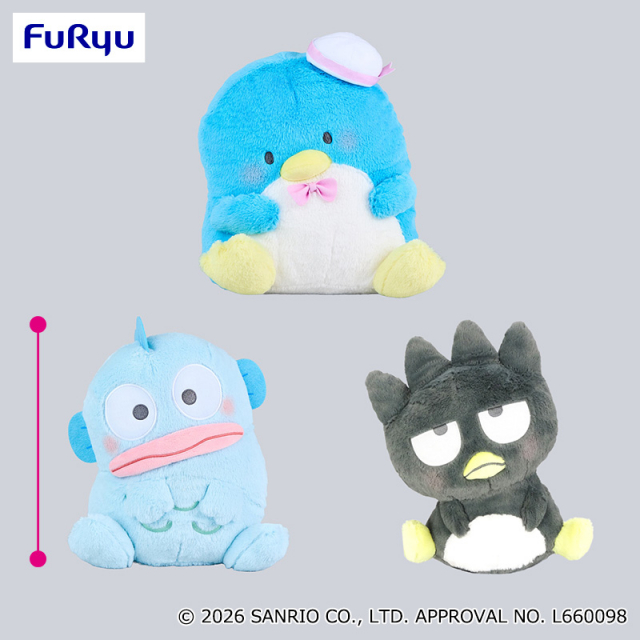 はぴだんぶい ならべてどーみぃふれんず おおきい！ぬいぐるみ